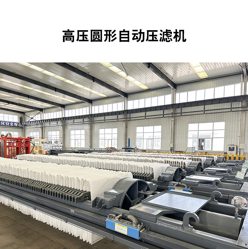 面粉廠使用壓濾機(jī)是用來干嘛的